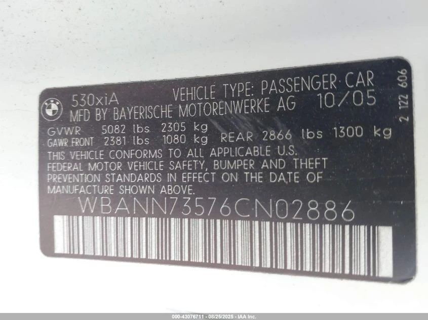 BMW 530 3.0L I-6 DOHC, VVT, 255HP All Wheel Drive | Mobile.bg   14