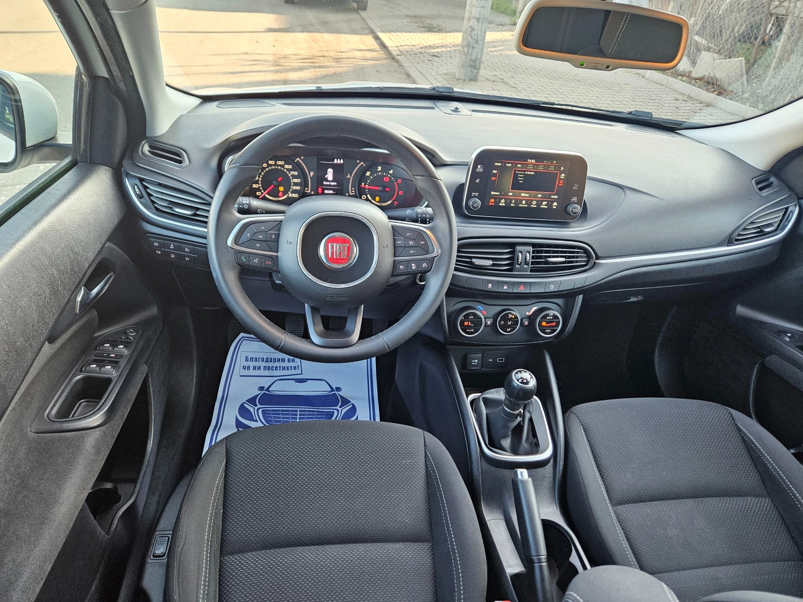 Fiat Tipo 1.3 JTD  | Mobile.bg � ����������� 13