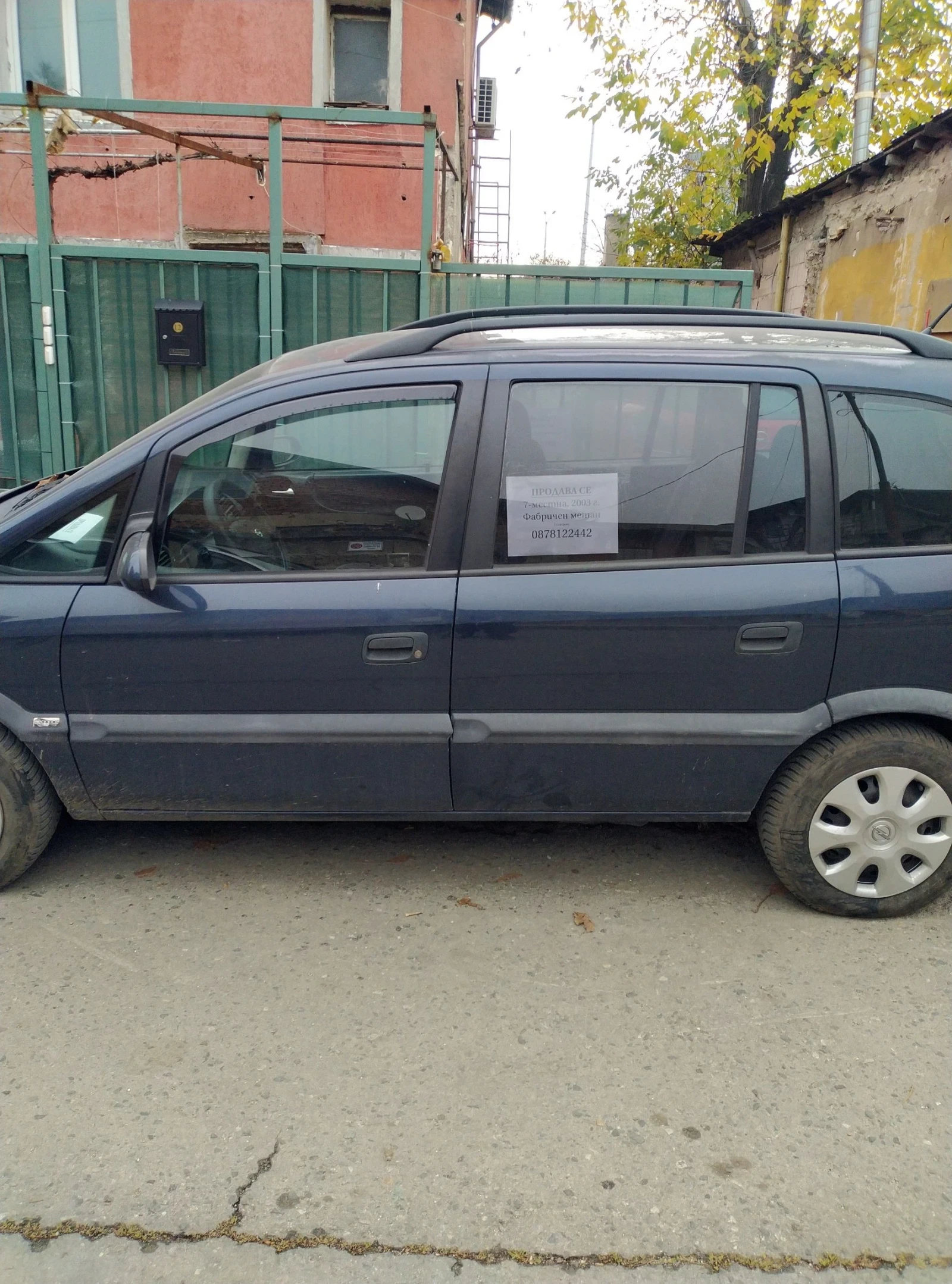 Opel Zafira, снимка 6 - Автомобили и джипове - 53721938