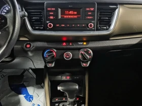 Kia Stonic 1.6 TRENDY, снимка 15