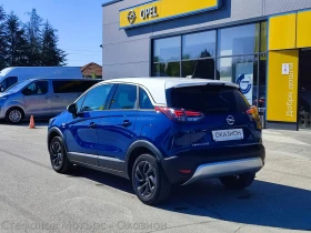 Обява за продажба на Opel Crossland X 120 Years Edition 1.2 Turbo (110hp) MT6 ~26 600 лв. - изображение 5