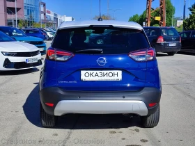 Обява за продажба на Opel Crossland X 120 Years Edition 1.2 Turbo (110hp) MT6 ~26 600 лв. - изображение 6