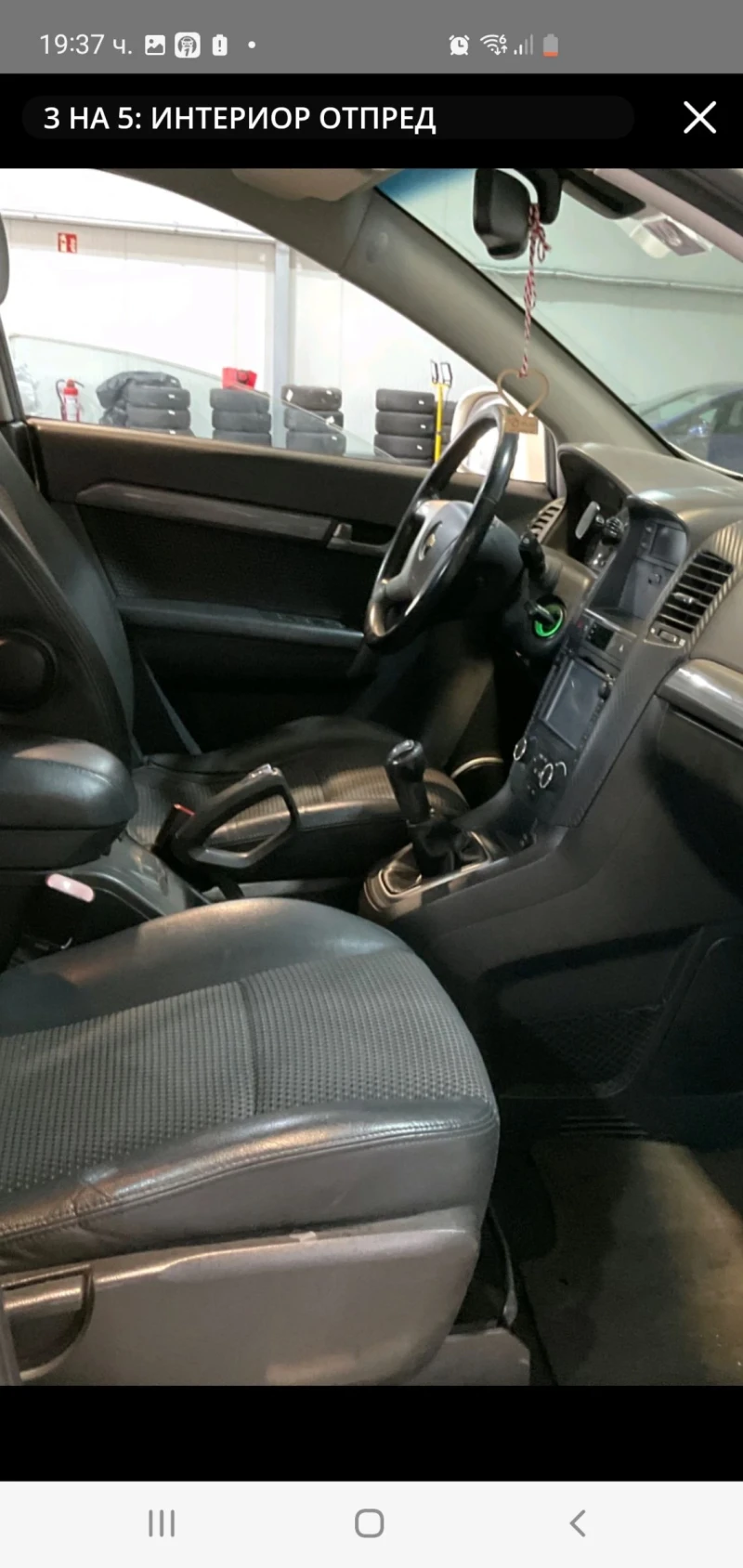 Chevrolet Captiva 2.4 GAZ  4X4 7 sedalki KJA, снимка 7 - Автомобили и джипове - 53179680