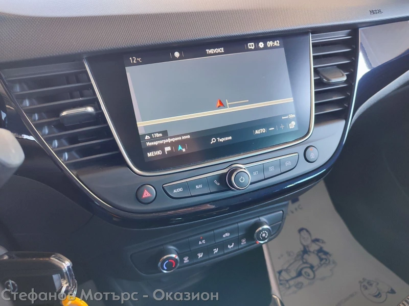 Opel Crossland X 120 Years Edition 1.2 Turbo (110hp) MT6 - 26600 лв. - 68907795 | Car24.bg