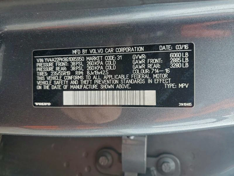 Volvo Xc90 MOMENTUM AWD, снимка 13 - Автомобили и джипове - 53013048