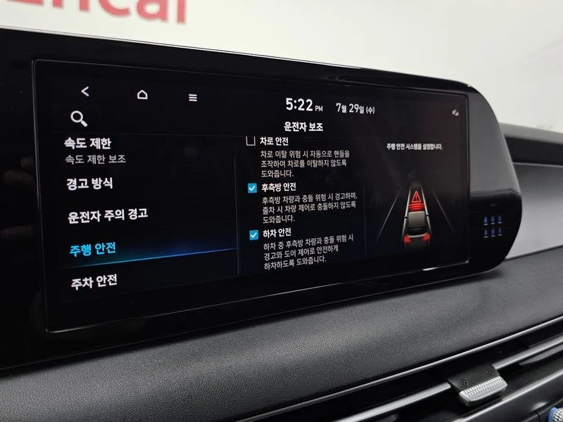 Hyundai Palisade 3.8 Automatic, снимка 14 - Автомобили и джипове - 55655944