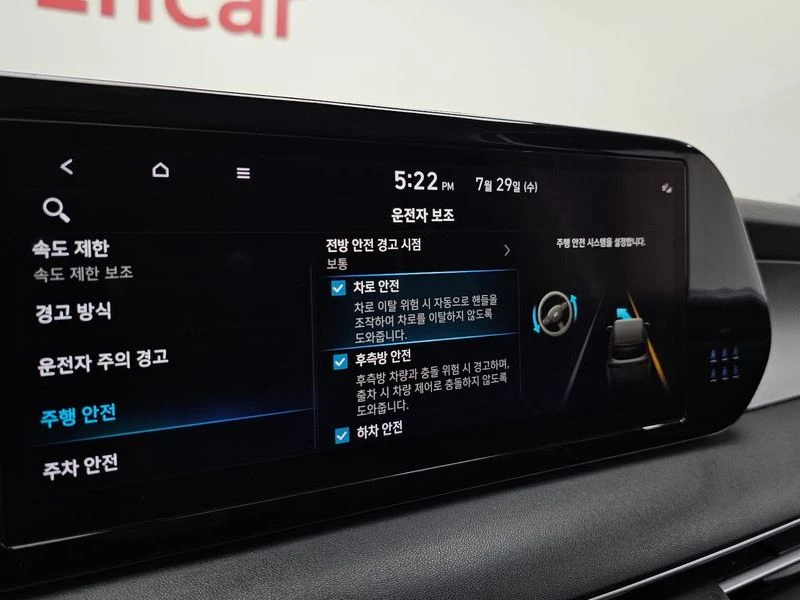 Hyundai Palisade 3.8 Automatic, снимка 15 - Автомобили и джипове - 55655944