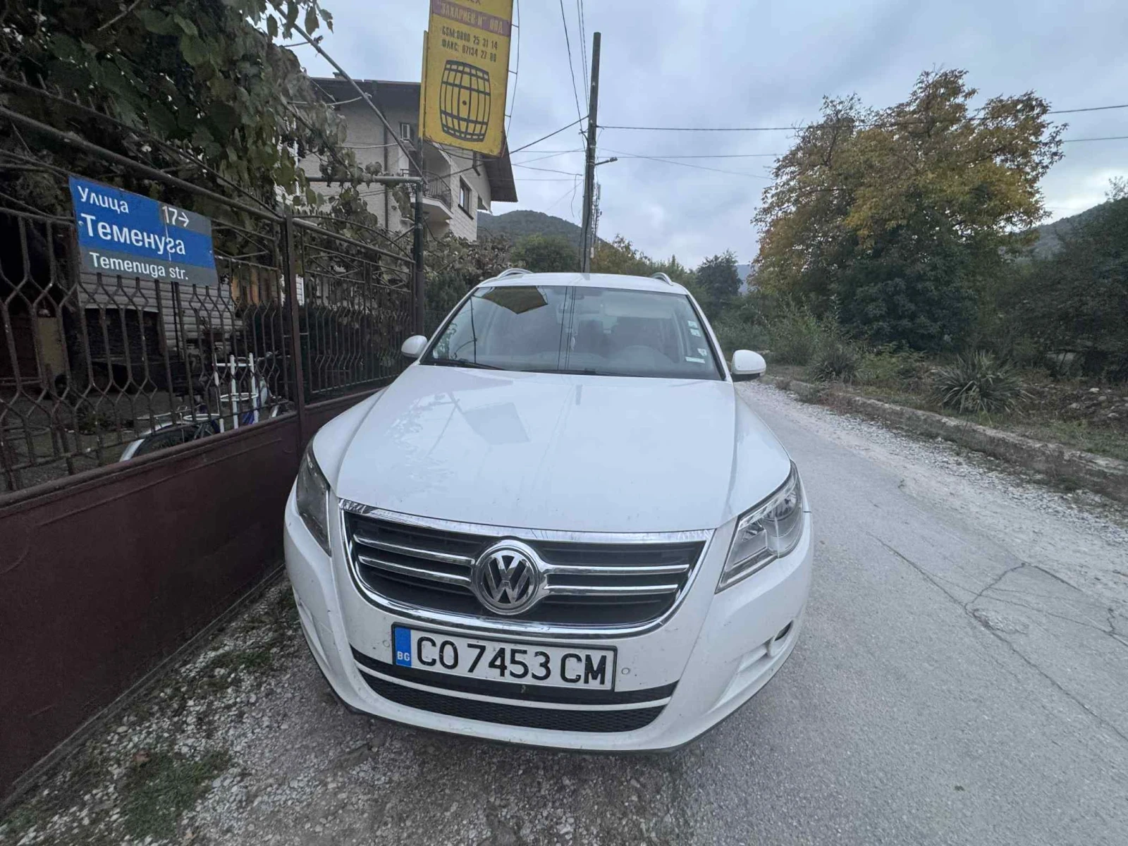 VW Tiguan 2.0 TSI 4 motion | Mobile.bg   1