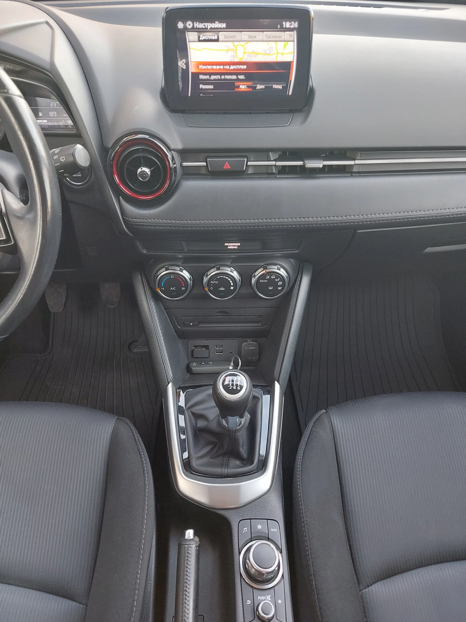 Mazda CX-3 2.0 i * SKYACTIVE* G120 * CHALLENGE* 6 МТ, снимка 12 - Автомобили и джипове - 54113264