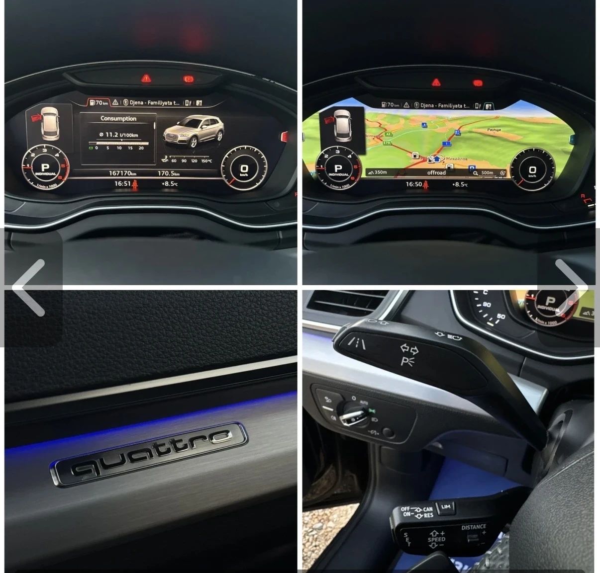 Audi Q5, снимка 13 - Автомобили и джипове - 54278743