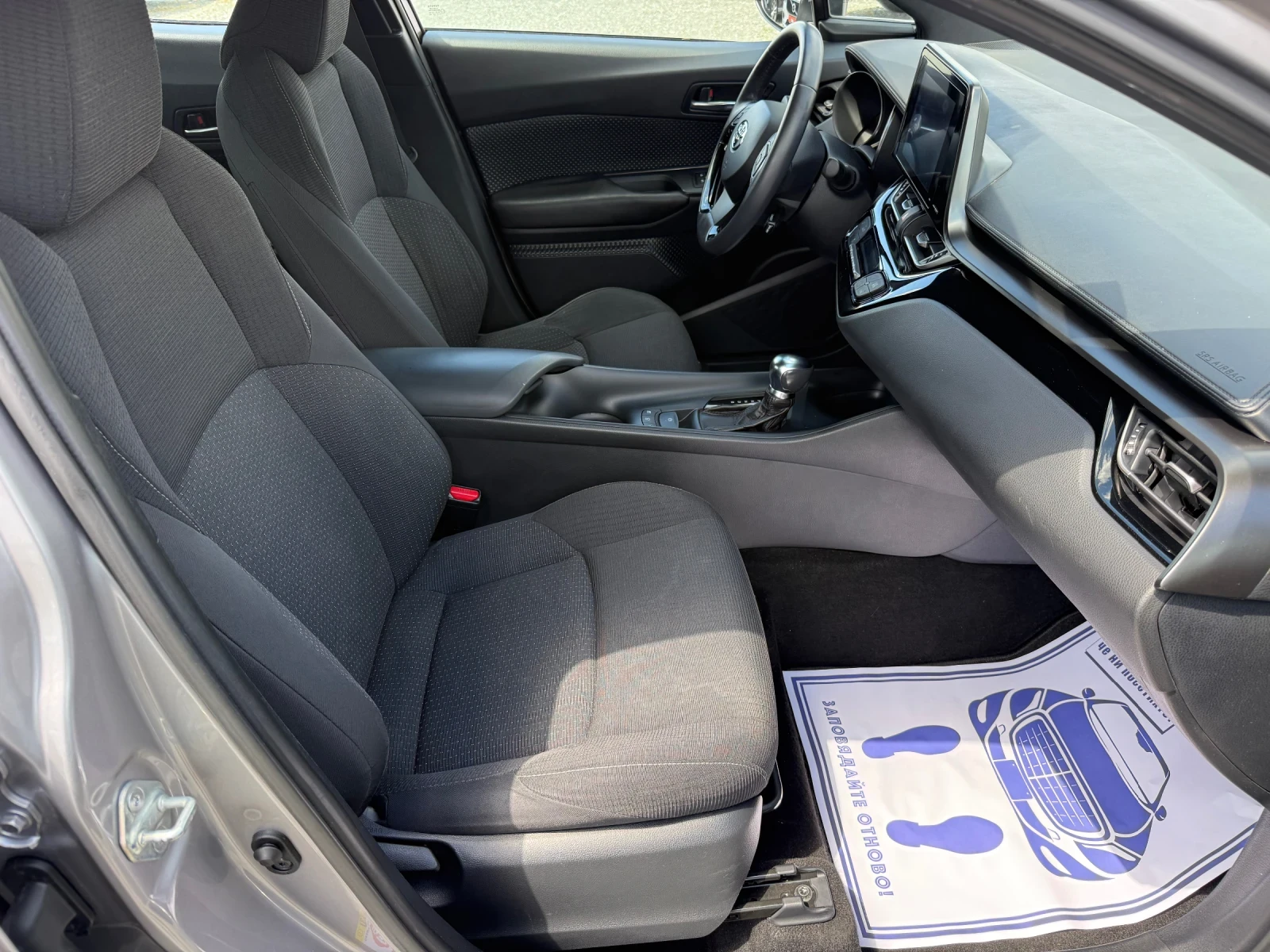Toyota C-HR (KATO НОВА)^(ХИБРИД), снимка 14 - Автомобили и джипове - 54566890