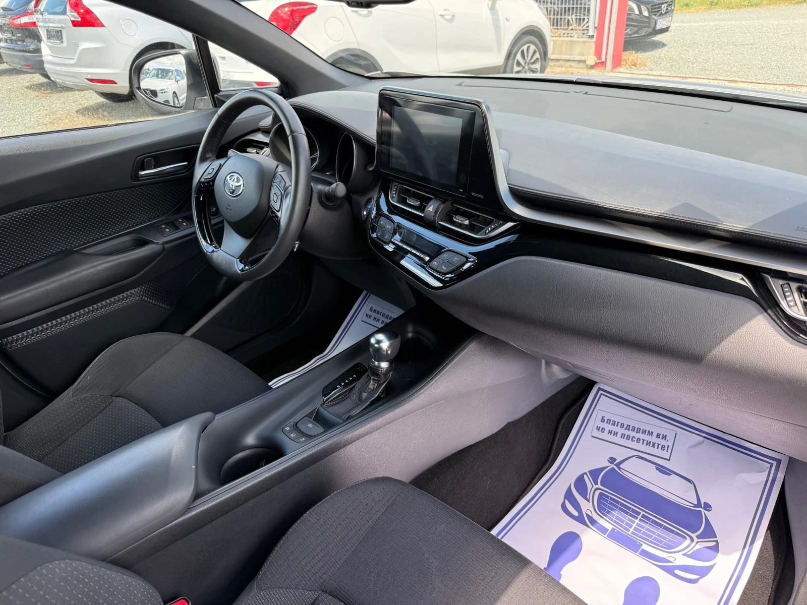 Toyota C-HR (KATO НОВА)^(ХИБРИД), снимка 15 - Автомобили и джипове - 54566890