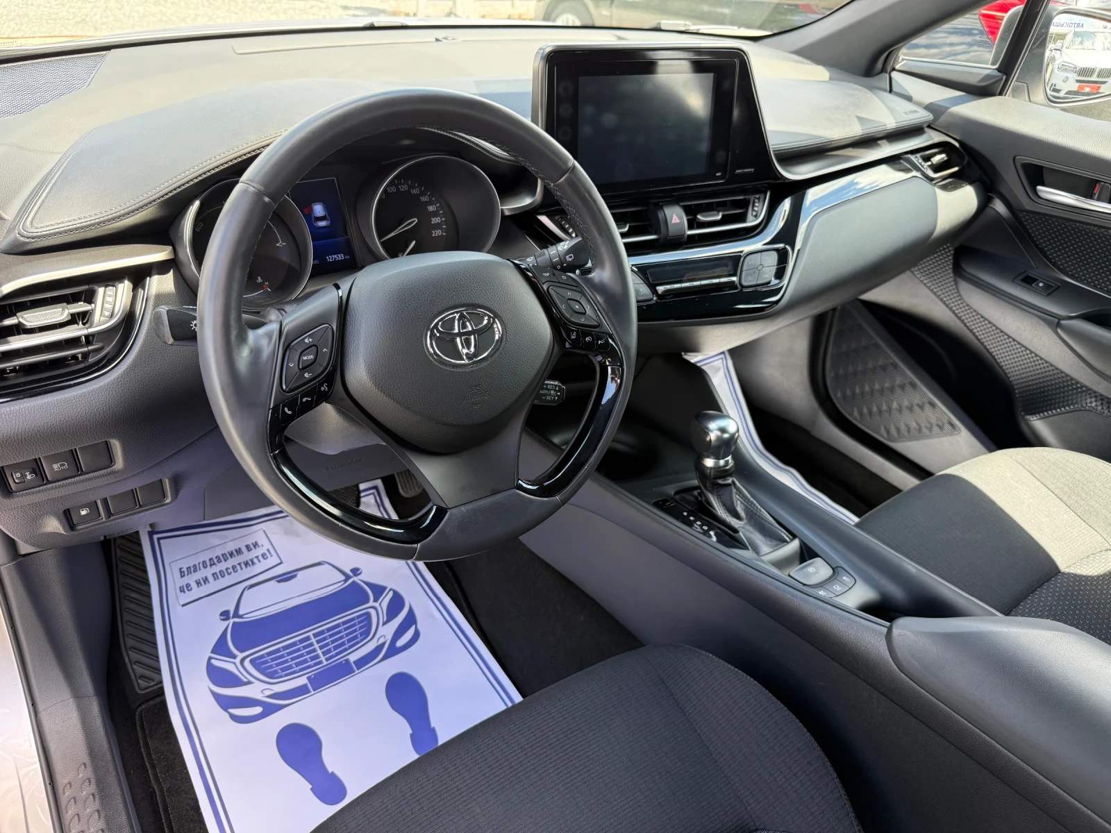 Toyota C-HR (KATO НОВА)^(ХИБРИД), снимка 12 - Автомобили и джипове - 54566890