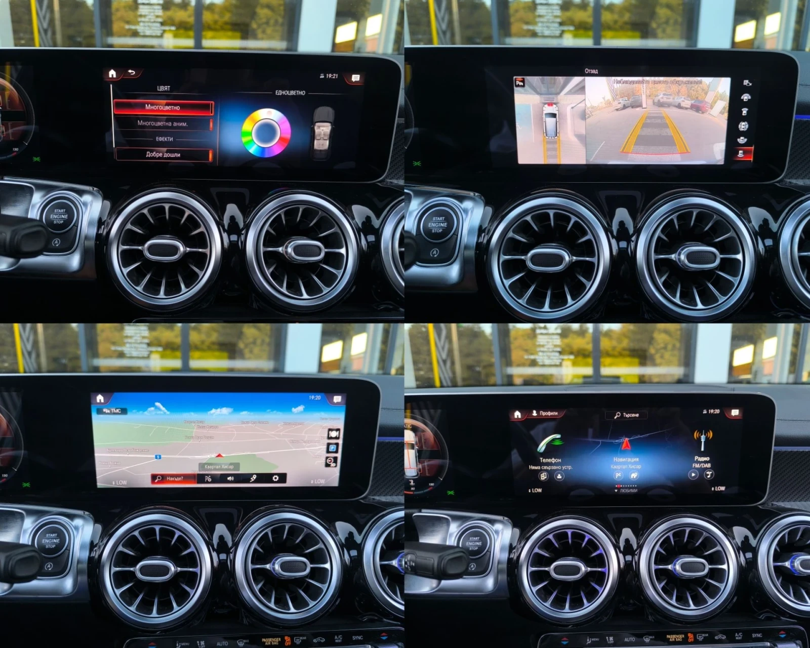 Mercedes-Benz GLB 220 D AMG LINE 4-MATIC �������� 7 �����  | Mobile.bg � ����������� 12