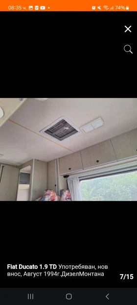 Кемпер Fiat Ducato, снимка 8