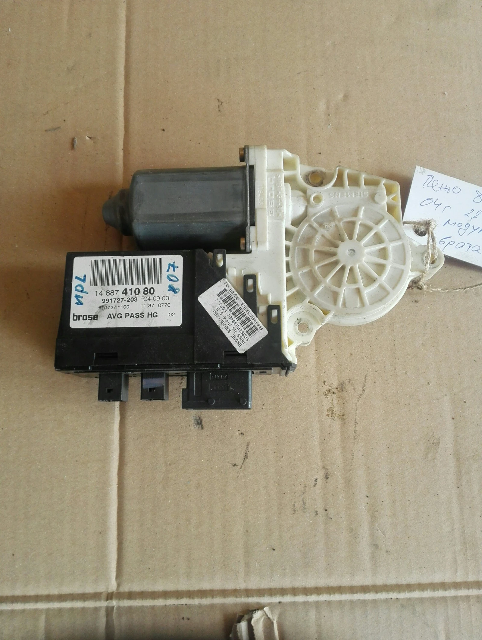  ()     807 2.2 | Mobile.bg   1