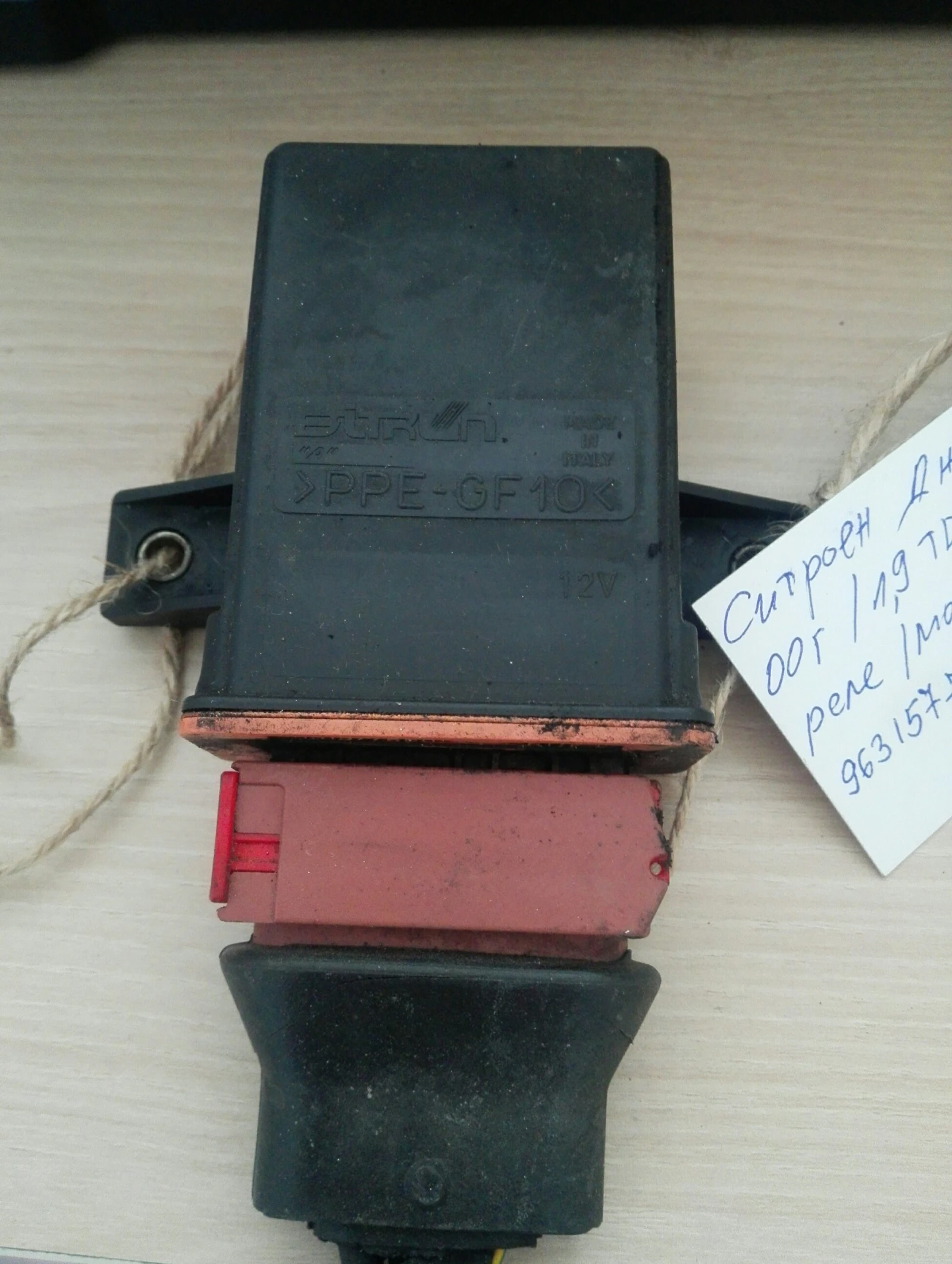 ���� (�����) ������� ������ 1.9��� | Mobile.bg � ����������� 1