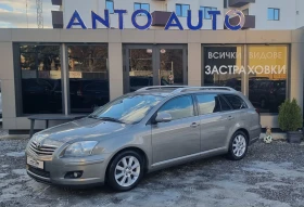 Toyota Avensis 1.8 VVT-i Фейслифт!, снимка 1