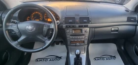 Toyota Avensis 1.8 VVT-i Фейслифт!, снимка 13