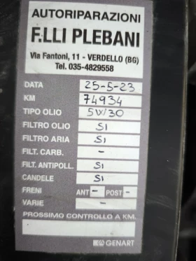 Nissan Pulsar 1.2i 115kc 95000km FULLL SERVICE IN NISSAN NEW !!! - 15800 лв. - 50076468 | Car24.bg