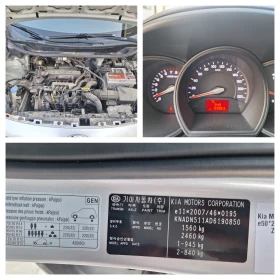 Kia Rio 1.3 GPL KLIMA | Mobile.bg    17