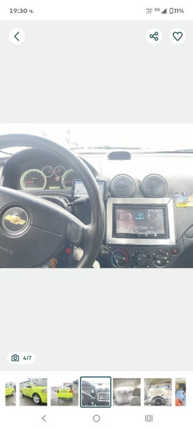 Chevrolet Aveo - 850 € / 1662.46 лв. - 52835859 2