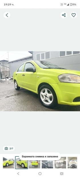 Chevrolet Aveo - 850 € / 1662.46 лв. - 52835859 3
