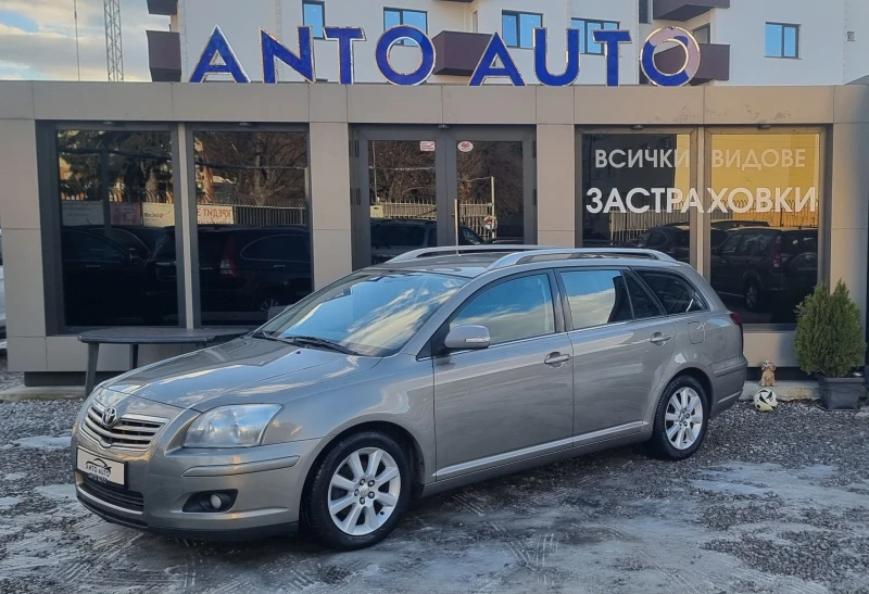 Toyota Avensis 1.8 VVT-i Фейслифт!, снимка 1 - Автомобили и джипове - 48601934