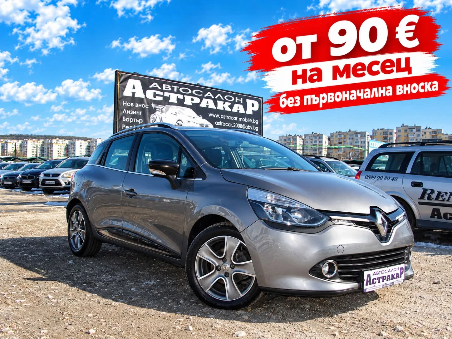 Renault Clio 1.5CDI SPORT EU5B