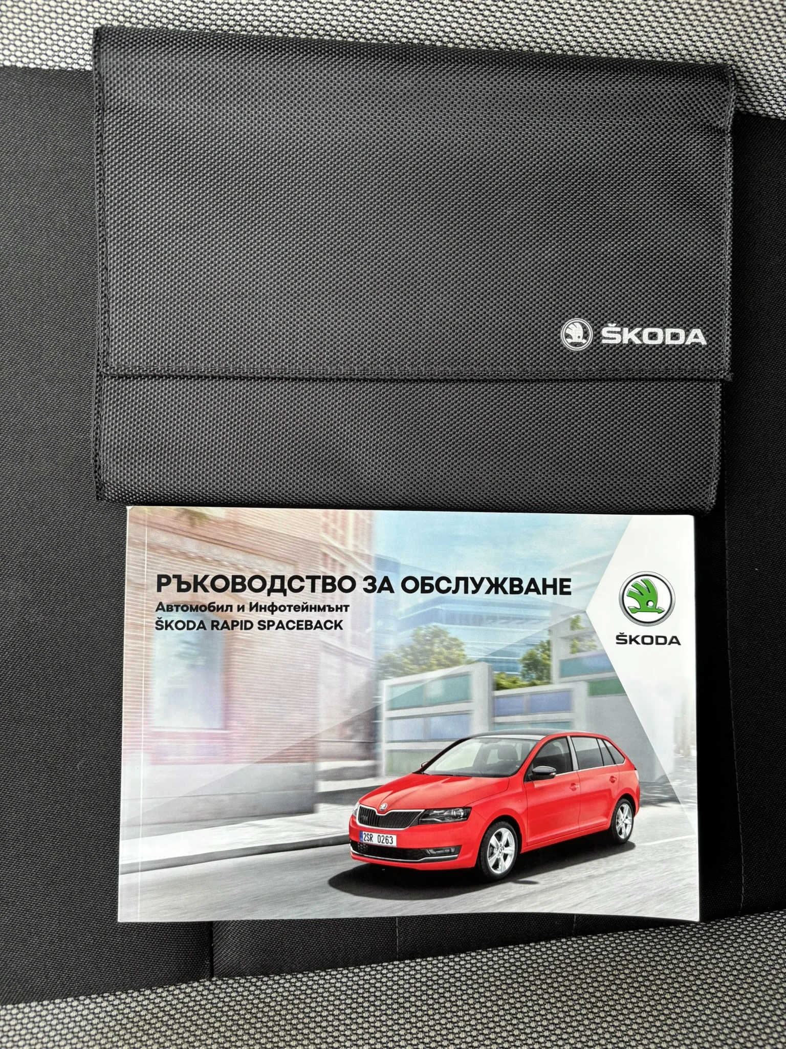 Skoda Rapid 1.0 TSI, 95hp, 7DSG, EU6 | Mobile.bg   11