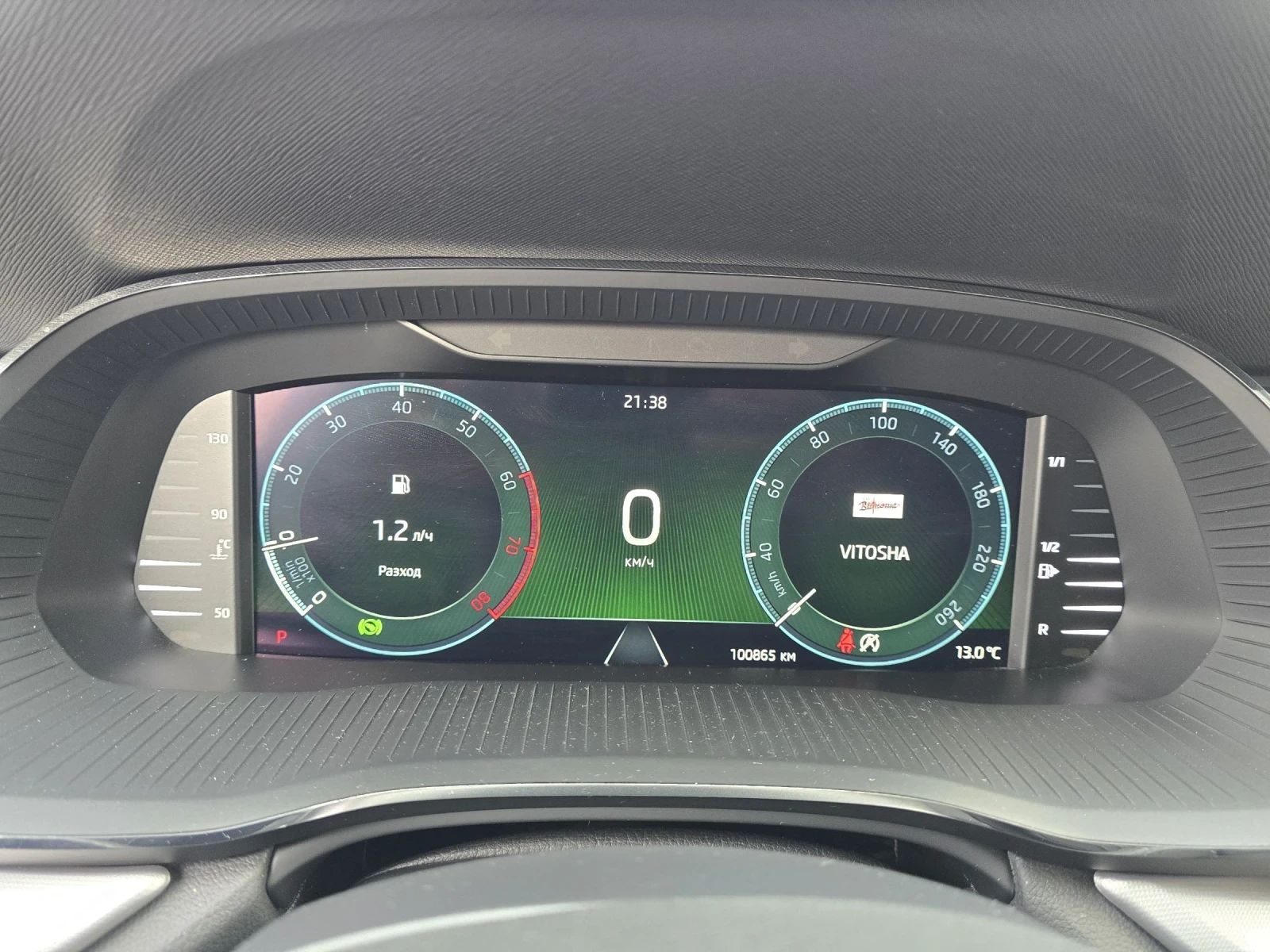 Skoda Octavia 1.5 E-TEC 150. Style DSG | Mobile.bg   17