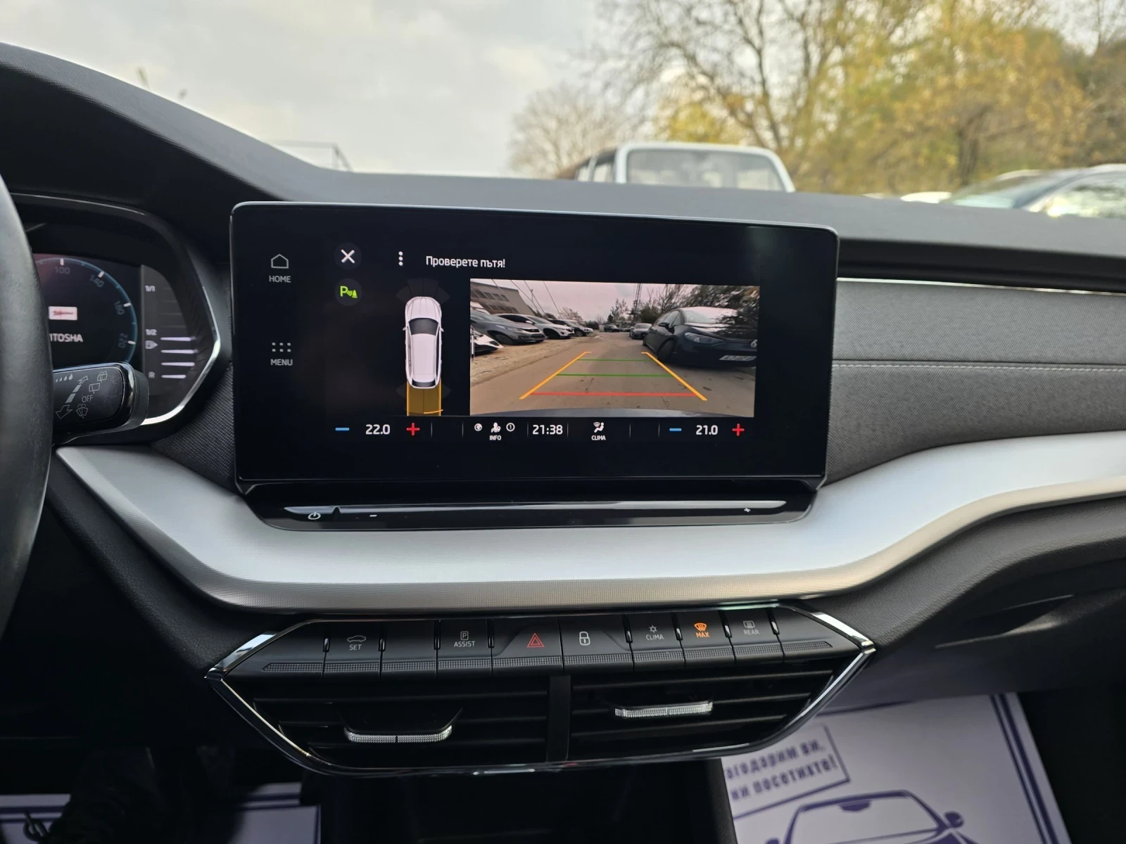 Skoda Octavia 1.5 E-TEC 150. Style DSG | Mobile.bg   16