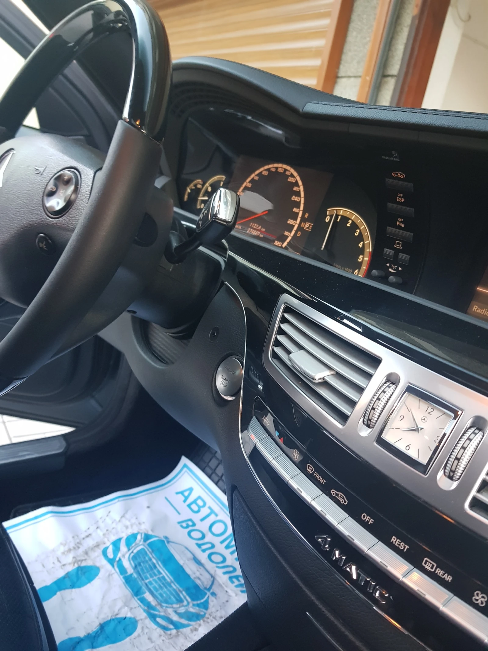 Mercedes-Benz S 350 MERCEDES  BENZ 350D !!AMG PAKET !DESIGMO GERMANY | Mobile.bg � ����������� 16