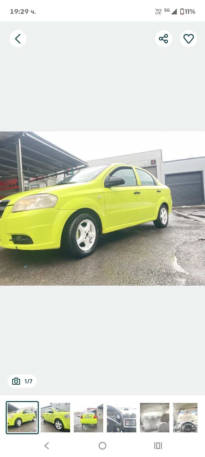 Chevrolet Aveo | Mobile.bg � ����������� 1