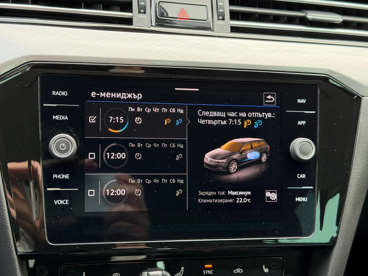 VW Passat, снимка 10 - Автомобили и джипове - 56420621