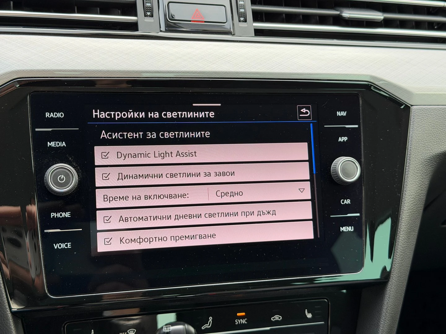 VW Passat, снимка 11 - Автомобили и джипове - 56420621