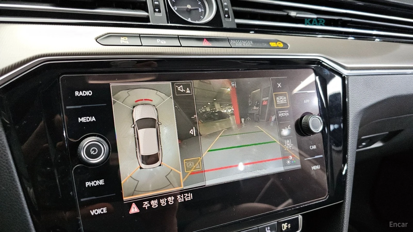 VW Arteon DIGITAL* ПАМЕТ* ОБДУХВАНЕ* 360 КАМЕРА* HEADUP* , снимка 14 - Автомобили и джипове - 54820828