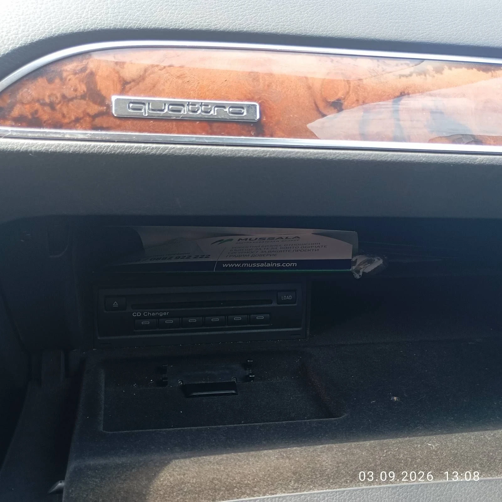 Audi A6 2.7TDI Quattro , снимка 12 - Автомобили и джипове - 55973886