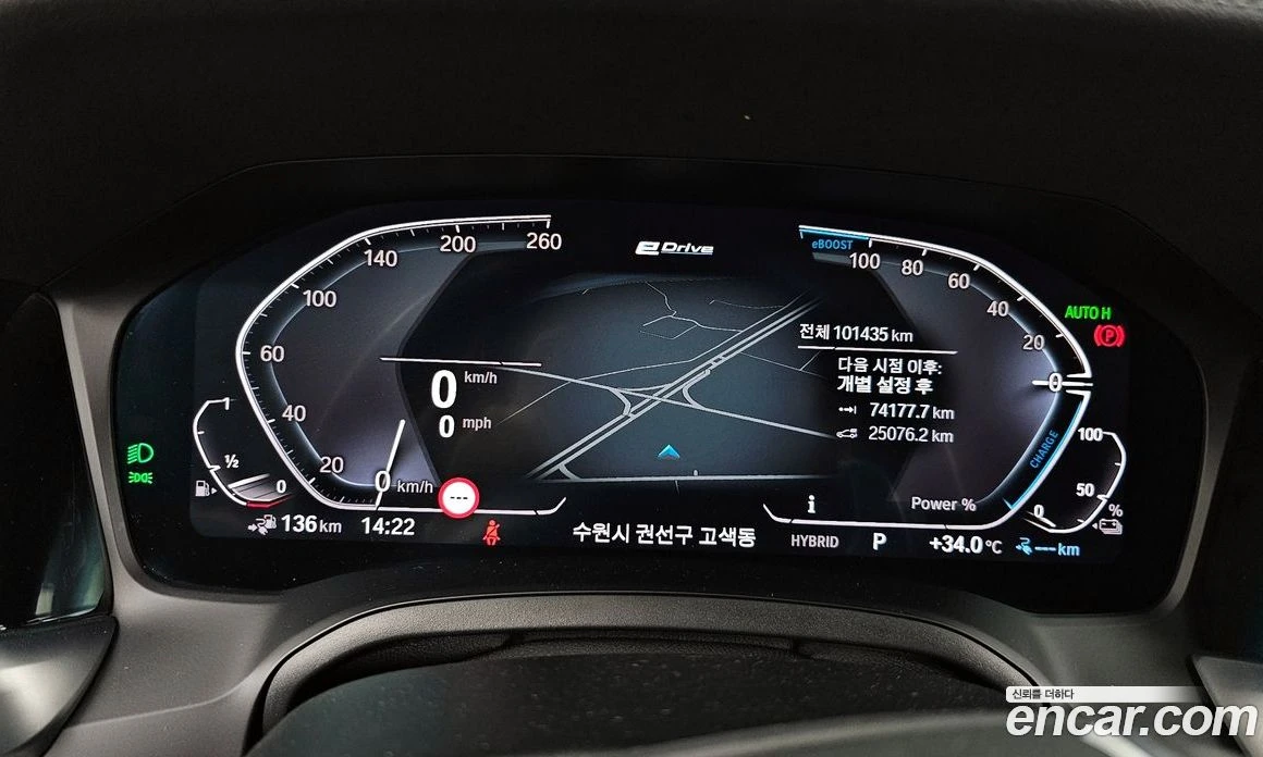 BMW 330 330e Luxury, снимка 8 - Автомобили и джипове - 56156614