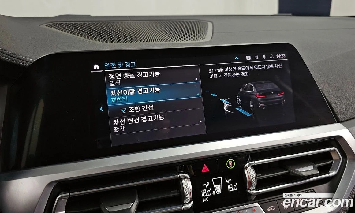 BMW 330 330e Luxury, снимка 16 - Автомобили и джипове - 56156614