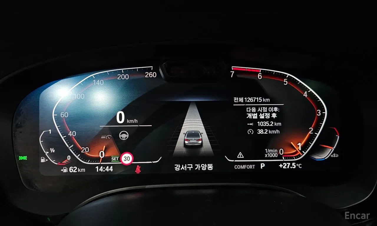 BMW 530 xDrive | Luxury Pkg | Navi | Camera | Sunroof | , снимка 6 - Автомобили и джипове - 56694479