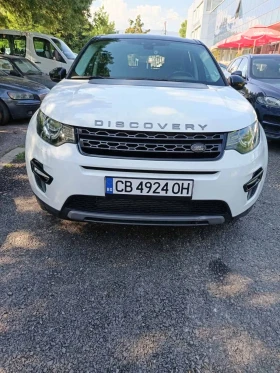 Land Rover Discovery Sport 2.2HDI Automat 4x4, снимка 13