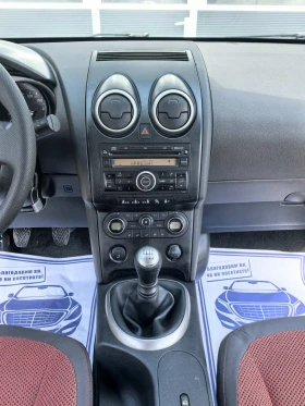 Nissan Qashqai 1.5DCI | Mobile.bg    14