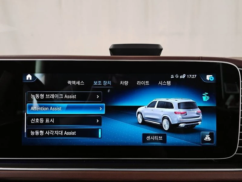 Mercedes-Benz GLS Maybach GLS600 4MATIC| 550�.�. | Mobile.bg � ����������� 16