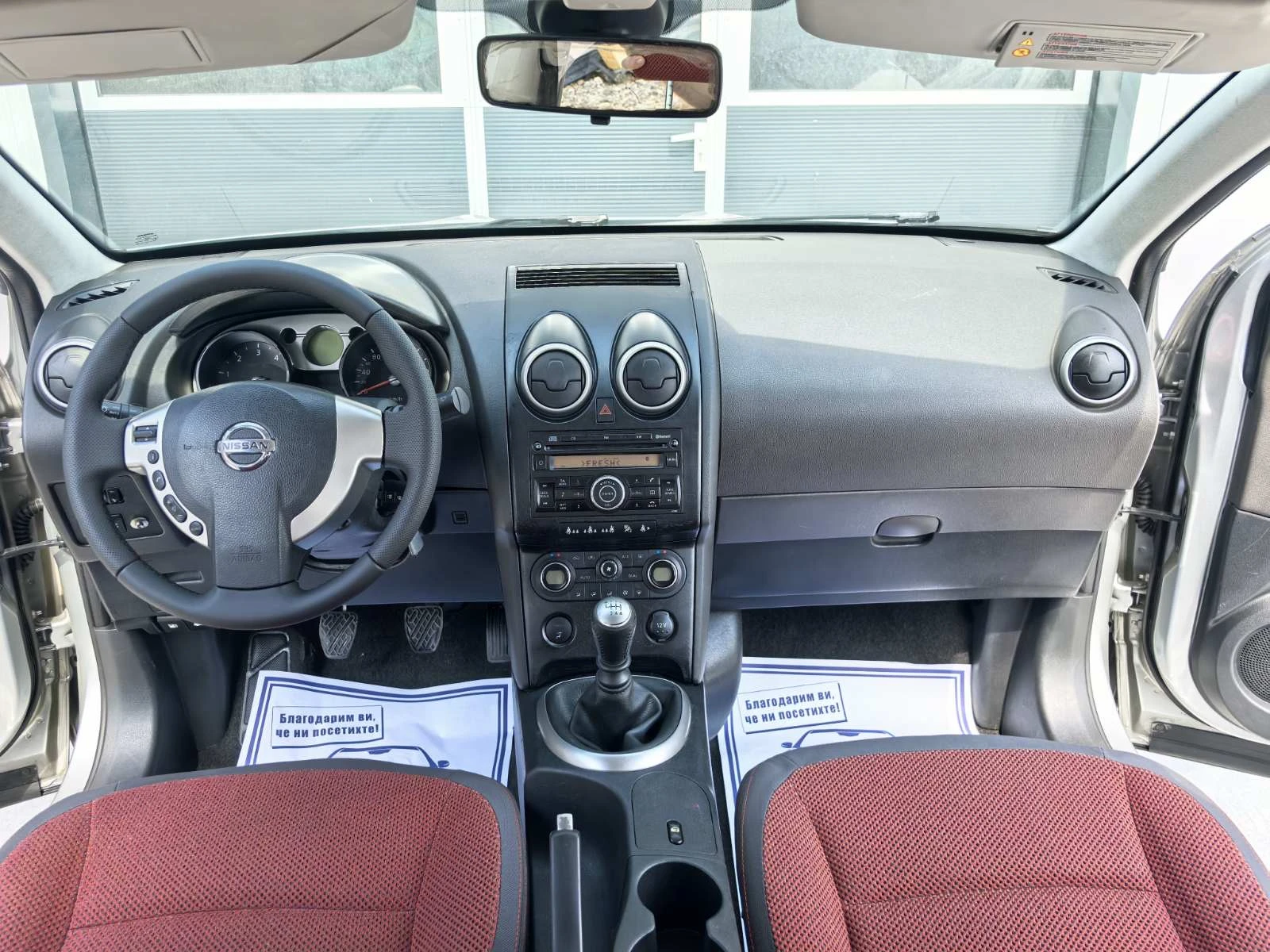 Nissan Qashqai 1.5DCI - изображение 9