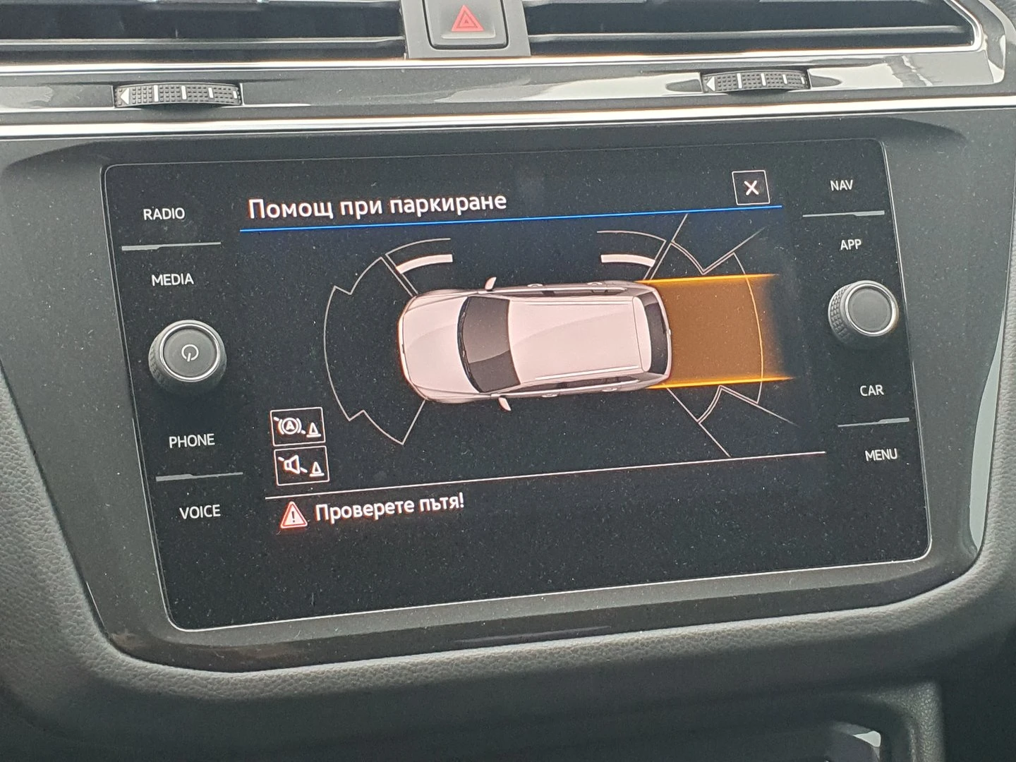 VW Tiguan | Mobile.bg � ����������� 11