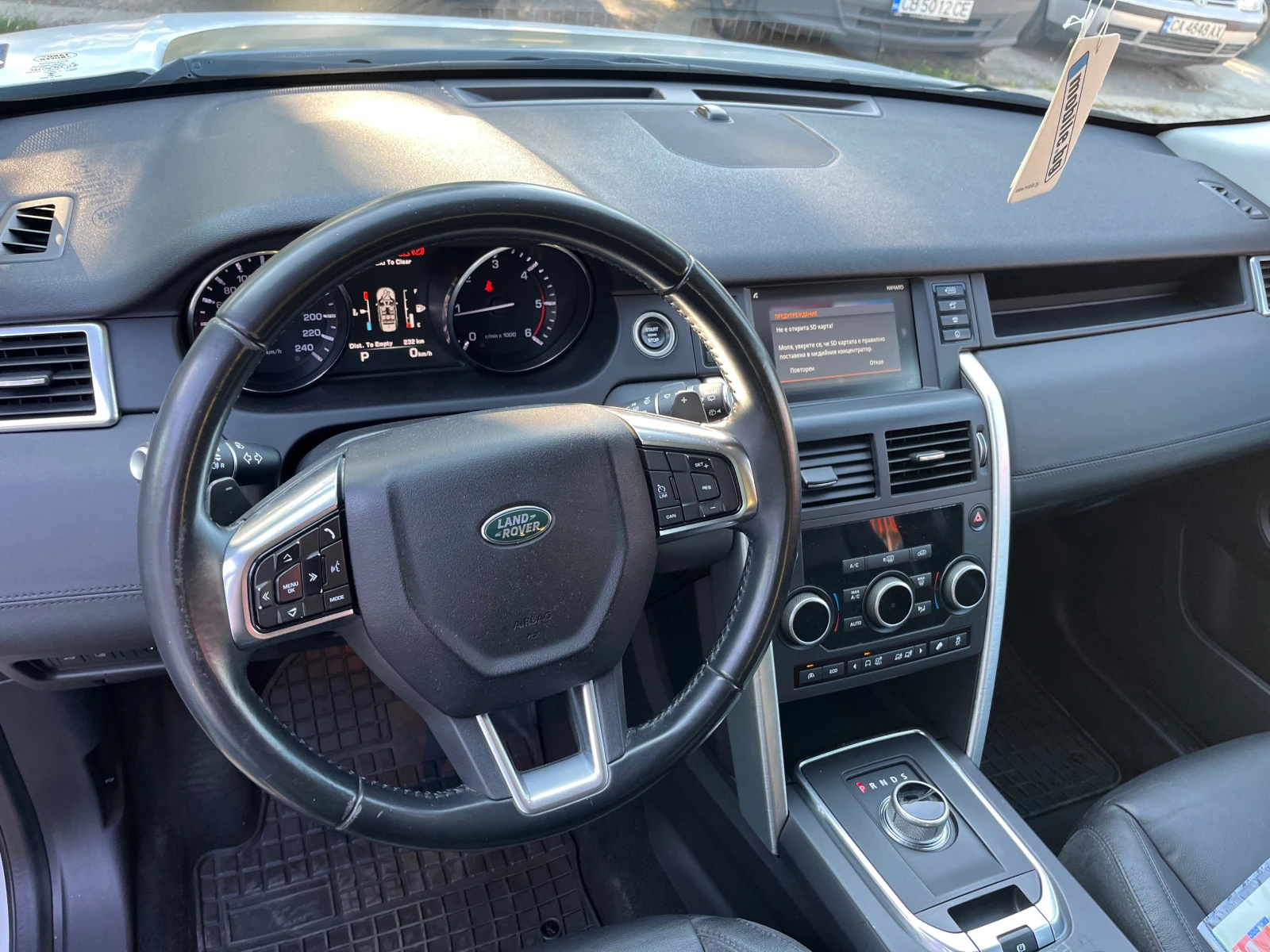 Land Rover Discovery Sport 2.2HDI Automat 4x4, снимка 9 - Автомобили и джипове - 54869429