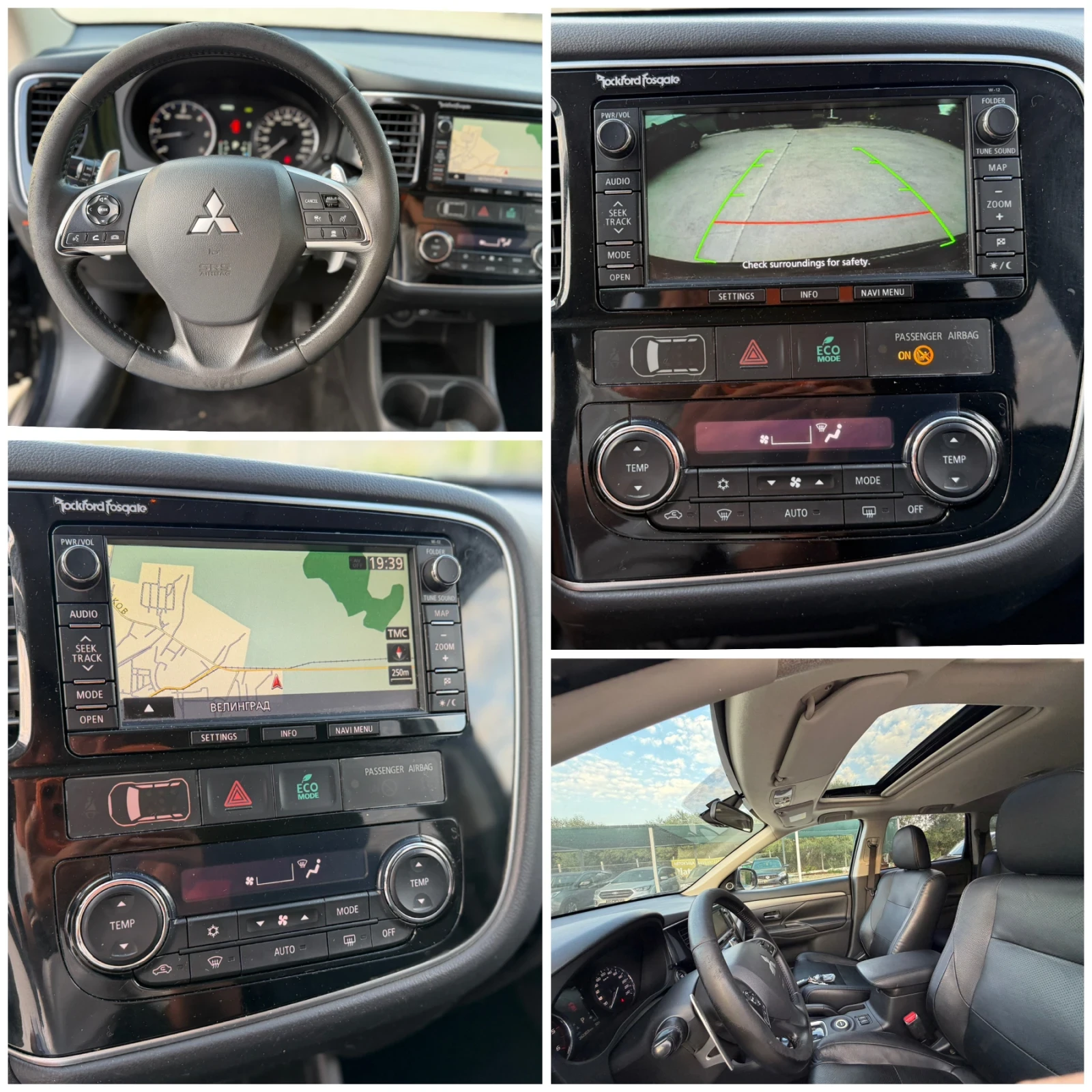 Mitsubishi Outlander 2.2DID-FULL-KEYLESS-4x4-7места-КОЖА-НАВИ-КАМЕРА, снимка 15 - Автомобили и джипове - 55564709