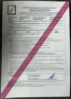 Renault Premium 430, снимка 17