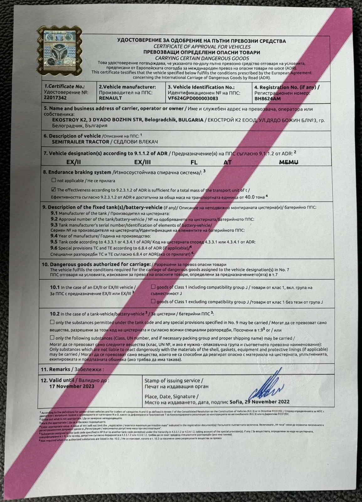 Renault Premium 430 | Mobile.bg   17